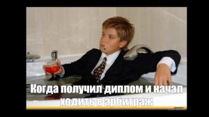 Столпы деградации современного общества