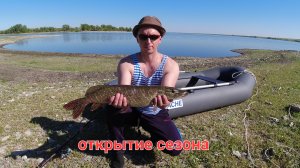 Ловля щуки и судака на ИРИКЛЕ.