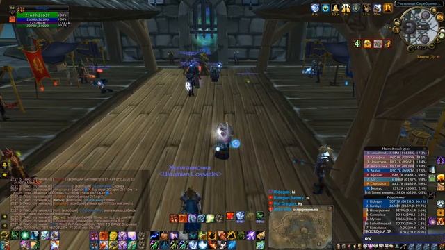 sirus 3.3.5а шаман снова в деле смотреть онлайн