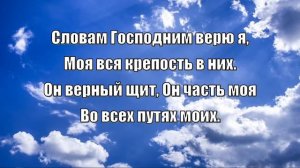 О Благодать, спасен Тобой (хвала)