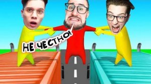 ТЕПЕРЬ ТУТ ДВА ЦАААААААРЯ! САМАЯ ПОДЛАЯ ИГРАВ GANG BEASTS!