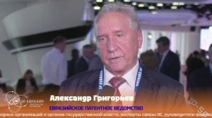 Интервью IP_Евразия: Александр Григорьев, ЕАПВ