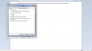 Как вернуть языковую панель