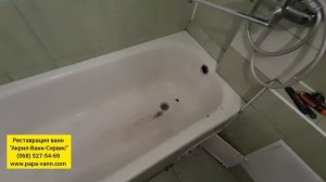 Купить акрил для реставрации ванны.