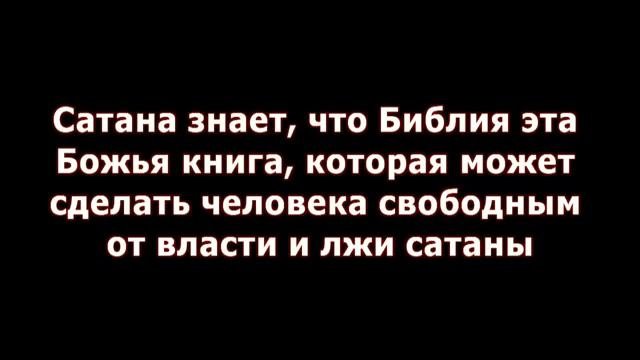 Тайны Мирового Порядка  ч 7b  Что такое Матрица