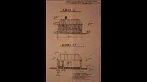 Проект дачного домика сакли