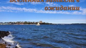 Вселенная затихла. Христианская песня