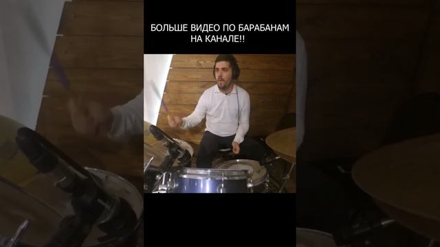 БОЛЬШЕ ТУТОРИАЛОВ НА КАНАЛЕ! #барабаны #short #новаяпесня #shortvideo #метроном #cubase смотреть онлайн