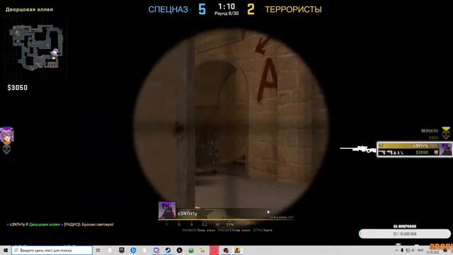 СТРИМ МАЙЕКРАФТ С ДРУЗЬЯМИ смотреть онлайн