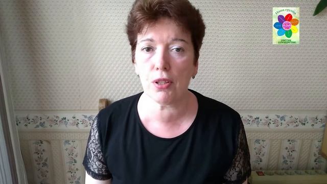 Автоматизация звука -Р- Занятие №8 смотреть онлайн