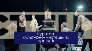 Спеціальність 028 «Менеджмент соціокультурної діяльності»