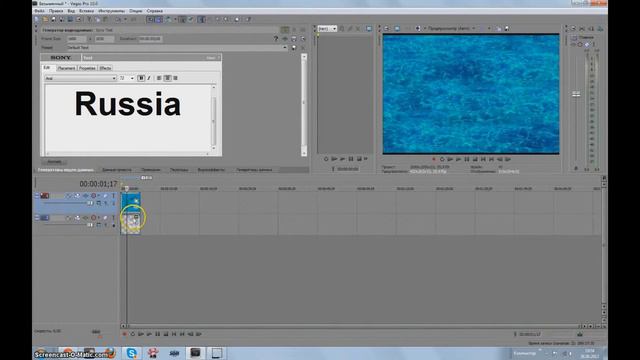 Для тех, кто не знает №6 - Как сделать анимационную застаку? смотреть онлайн