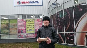 Неожиданно приятный подарок от брата, купленный на выставке в Москве 25 марта 2023 года.