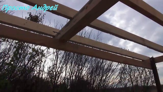 Строительство навеса или сарая 6 на 6 метров легко и просто смотреть онлайн