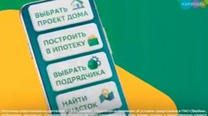 Карусель .анонс. 2024