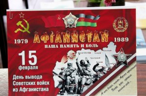 Афган
