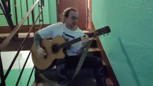 Константин Ступин - Пушистый хвост лисицы (кавер)