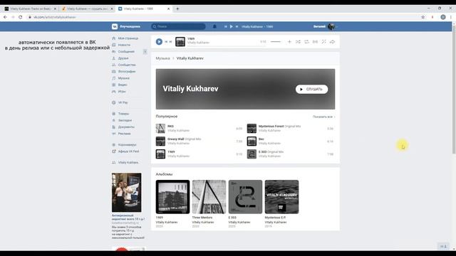 Как выпустить трек на лейбле? смотреть онлайн