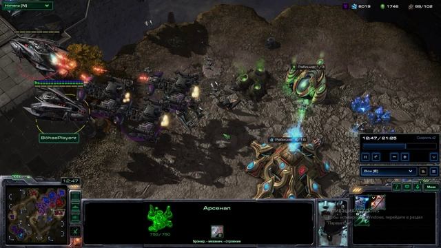 Starcraft MMR 2300-2500
