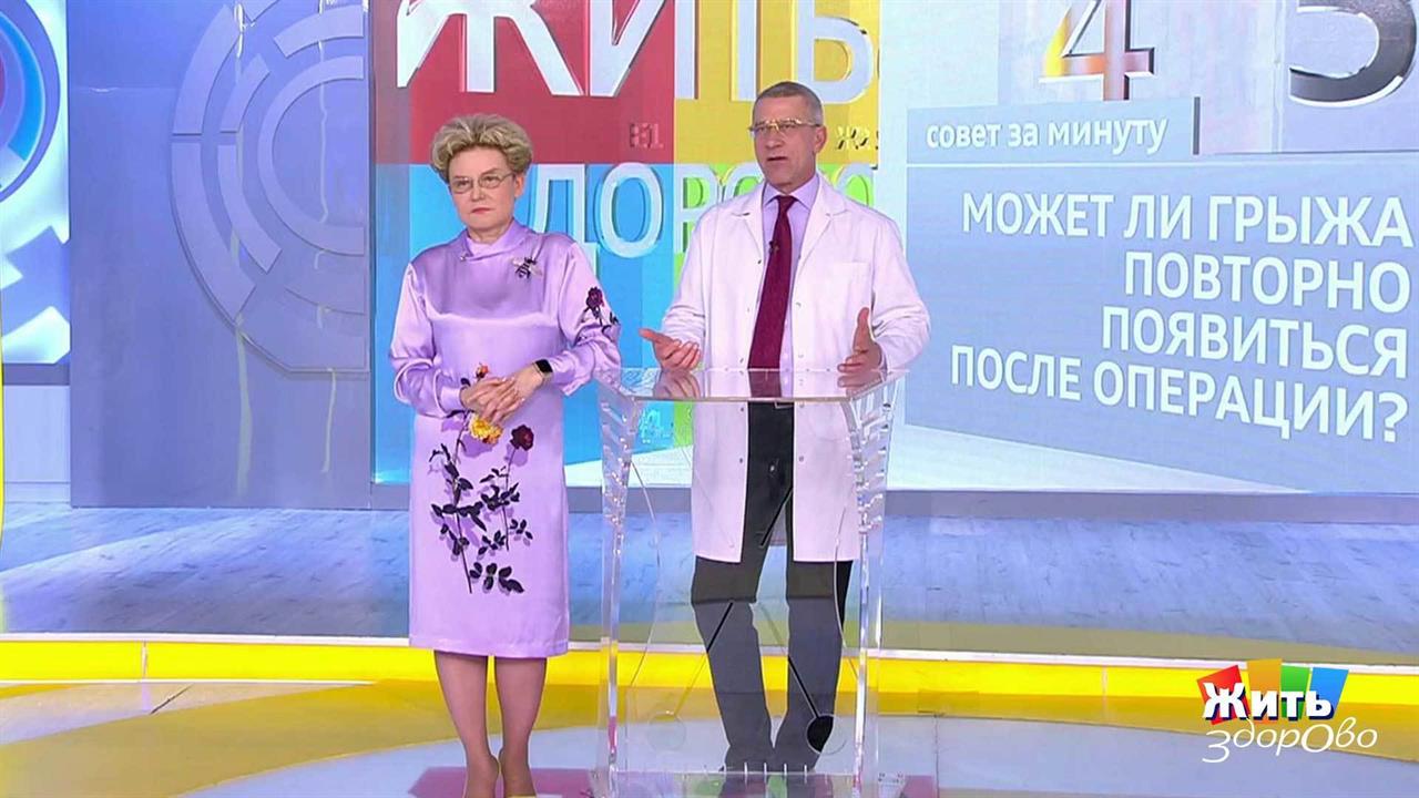 Можно ли прожить с грыжей всю жизнь. Грыжа диск спинальный. Как живете с грыжами. Жить здорово грыжа позвоночника. Межпозвоночная грыжа поясничного отдела.