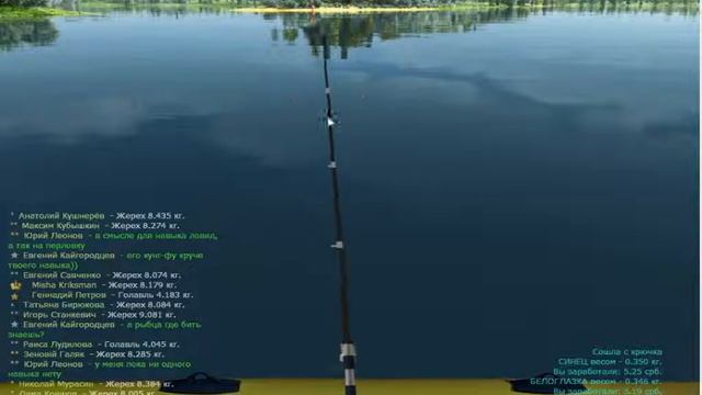 Эпизод 2 Трофейная рыбалка смотреть онлайн