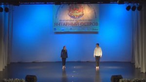 Влюбленные