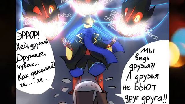 Миксовочка"Mix Deltarune and Undertale" «Все мы из капусты!» смотреть онлайн