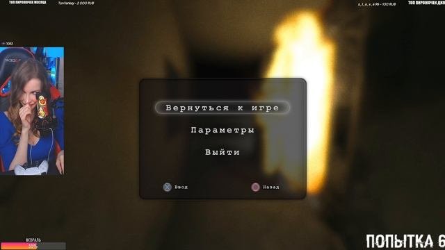 OUTLAST на ПСИХЕ | Полное прохождение АУТЛАСТ на Русском