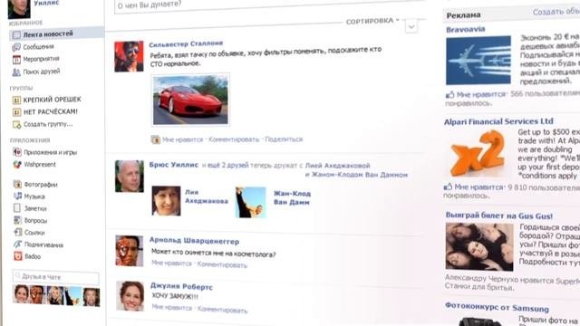 Wishpresent (in Russian)