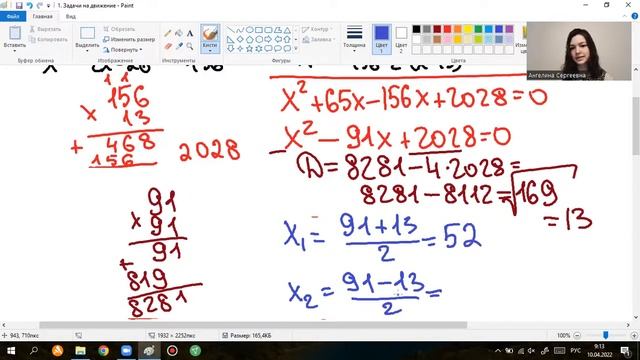 ЕГЭ-ПРОФИЛЬ. Номер 8. Текстовые задачи на движение смотреть онлайн