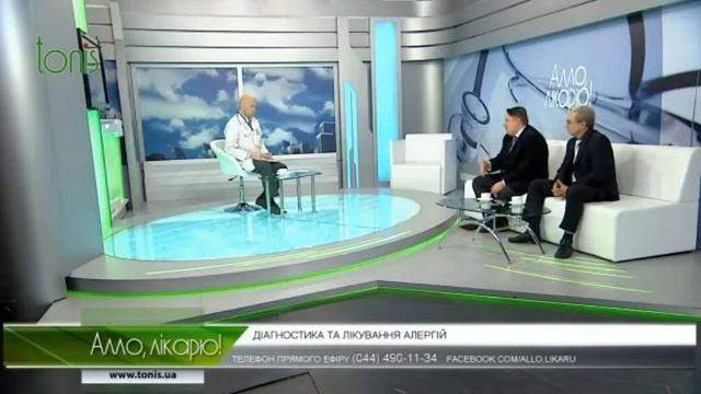 Аллергия на пыльцу весенних деревьев.