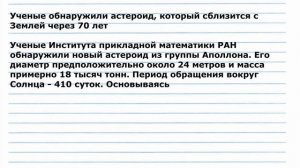 Окружающий мир. Рабочая тетрадь 1 класс 2 часть. ГДЗ стр. 49 №3