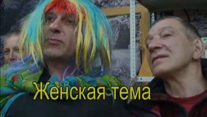 Актру   2012 май