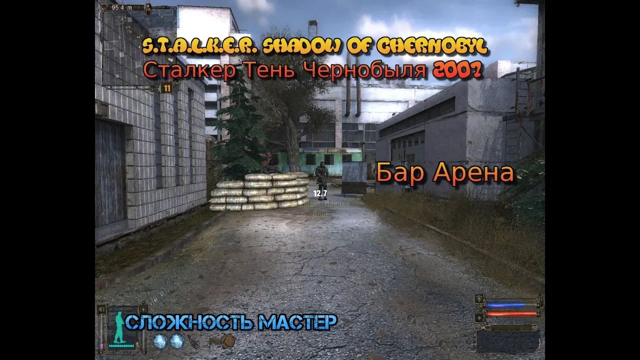 S.T.A.L.K.E.R.: Тень Чернобыля stream стрим 2023 #4 БАР Арена Мастер Прохождение RustikStalkerDron