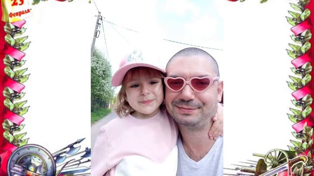 23 Февраля 2024 смотреть онлайн