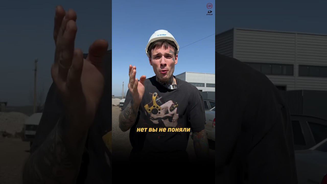 В погоне за дешевизной можно приобрести не то, что нужно #спецтехника #бетононасос #shailer