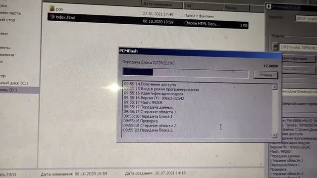 Как прошить Toyota Corolla 2011 г с помощью PCMflash. Сброс адаптаций. смотреть онлайн