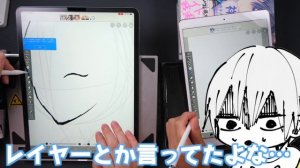 《アイビスペイント》デジタル歴10年のプロ絵師と未経験の初心者が初体験お絵描きレビュー！【プロ漫画家イラスト漫画教室】