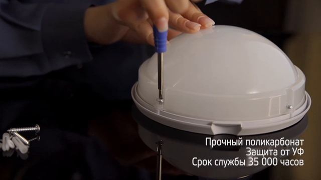 Gauss ЖКХ ECO 2.0 | Сенсорный светильник с микроволновым датчиком движения смотреть онлайн