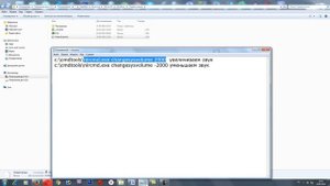 Как регулировать звук на клавиатуре без мыши