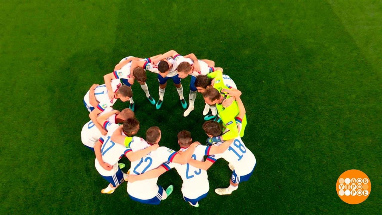Евро-2020: наши игроки готовятся. Доброе утро. Фрагмент выпуска от 16.06.2021