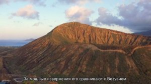 Самые опасные действующие вулканы