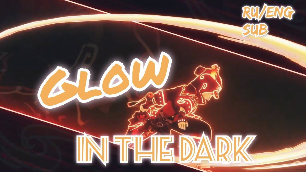 Gaming Edit/AMV/GMV | Glow in the dark | Genshin Impact