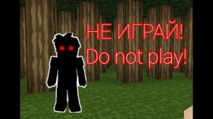 Never play Blockman Go at 3am!Никогда не играй в Blockman Go в 3 часа ночи!