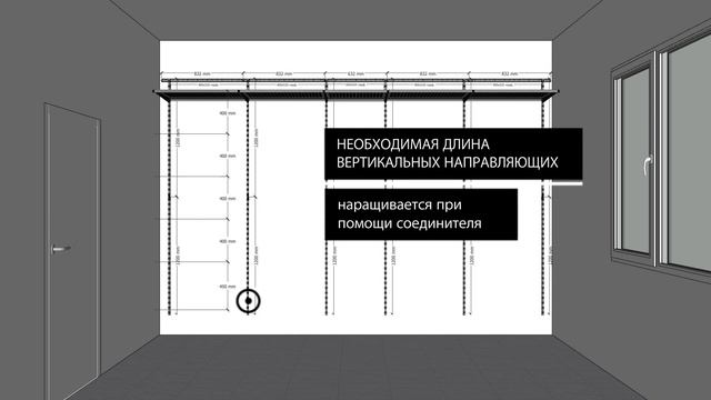 Как рассчитать настенный металлический стеллаж?