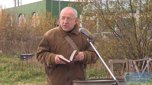 Евгений Кривошеев "Милосердие Божье не истощилось" смотреть онлайн