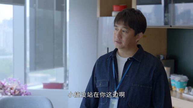 ♫【小敏家Clip34】神经男上线！不听老人言，吃亏在眼前，父母反对的爱情还要继续吗？#Chinese drama#English subtitles#黄磊#周迅#小敏家#家庭#倫理 смотреть онлайн