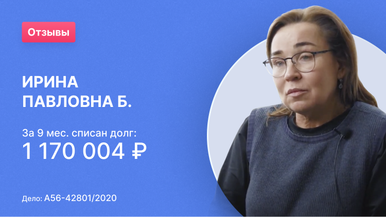 Дело ирины деловой. Дело ирины деловой. Дело ирины деловой. Дело шеремет сыктывкар ирины. Дело ирины деловой.