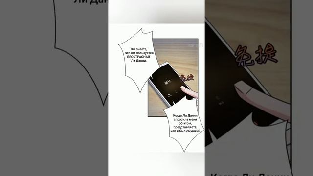 Испытательный брак с мужем 95 глава смотреть онлайн