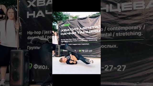 #астрахань #видео #популярное #рекомендации #видеосъемка #bboy #brakedance #breaking #танцы